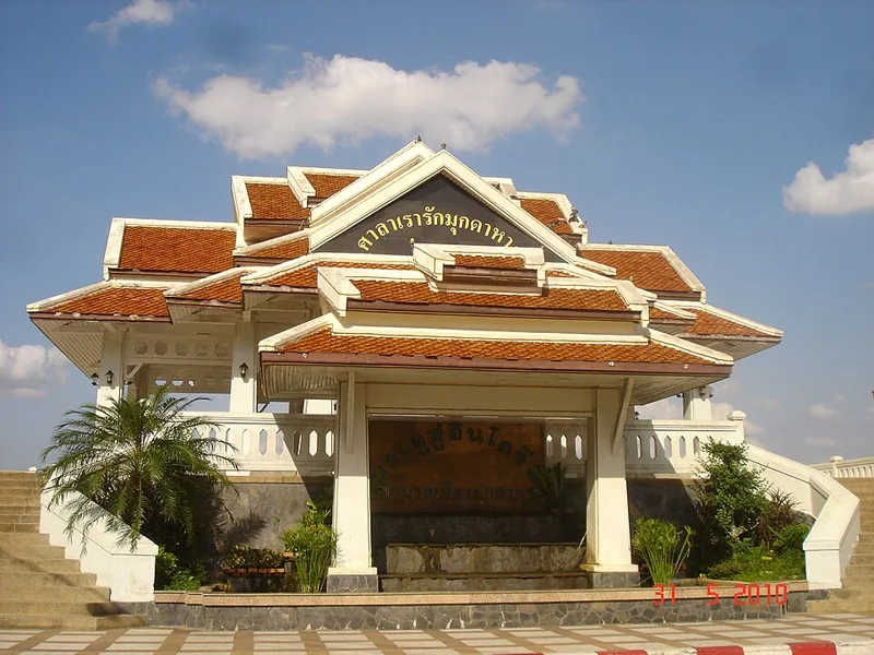 สถานที่ในมุกดาหาร — มุกดาหาร - panoramio
