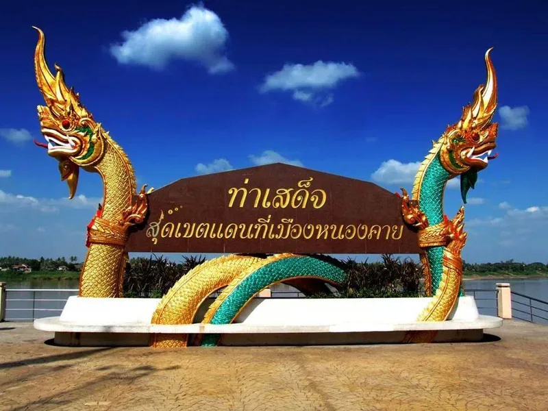 สถานที่ในหนองคาย — ท่าเสด็จมาเก็ต