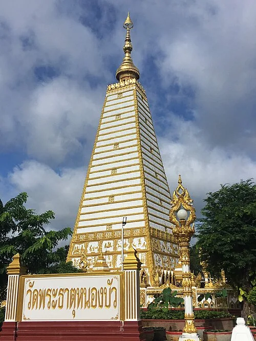 สถานที่ในอุบลราชธานี — Wat Phra That Nong Bua 02