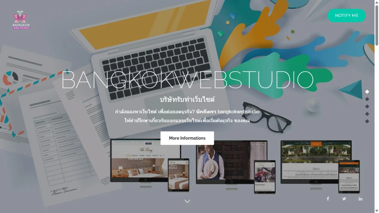 ภาพหน้าเว็บไซต์จริง BangkokWebStudio