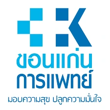 ขอนแก่นการแพทย์