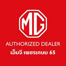 MG เอ็มจี เพชรเกษม 65