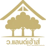 ว.แลนด์เฮ้าส์